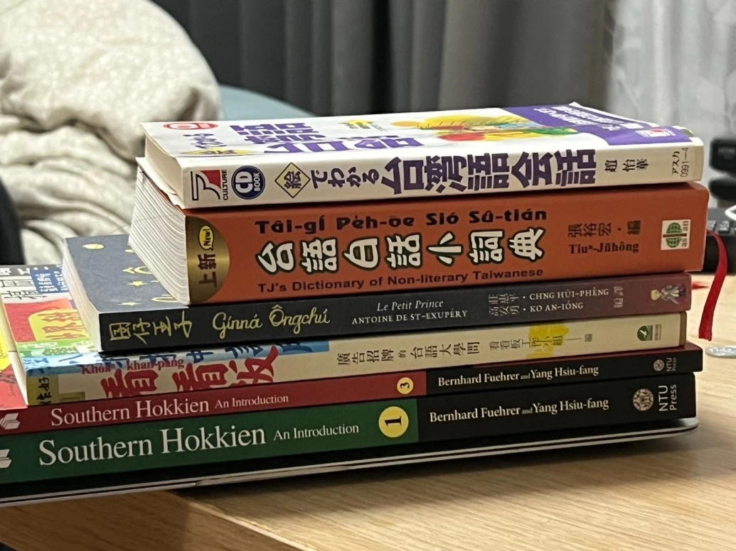 Books and resources for learning Taiwanese Hokkien
